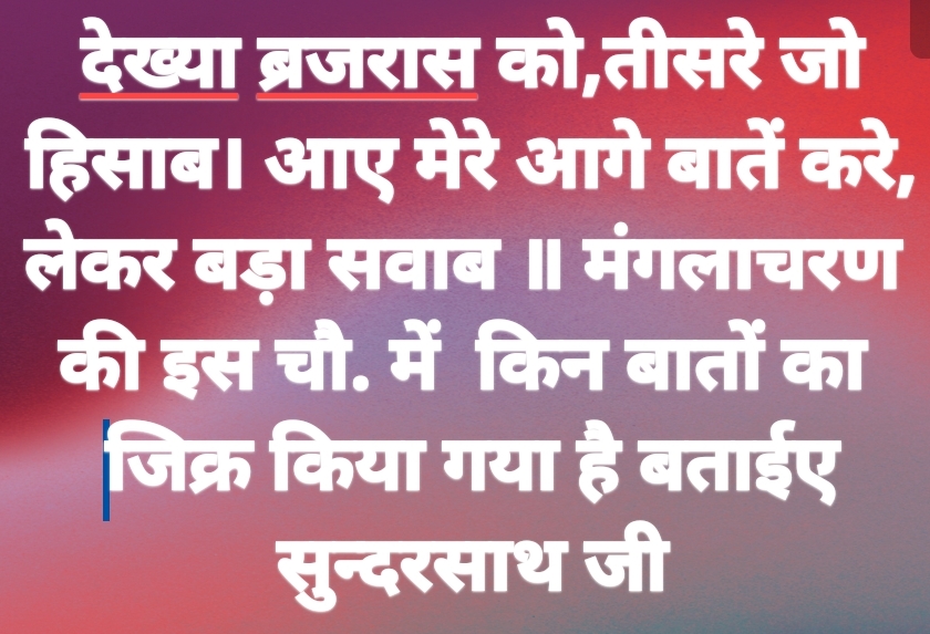 Shri Nijanand Samparday