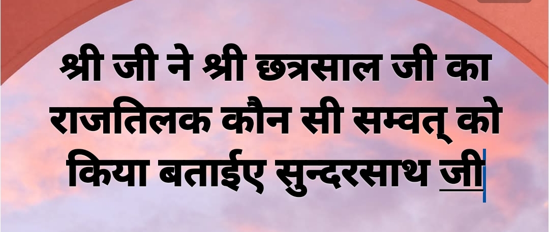 Shri Nijanand Samparday