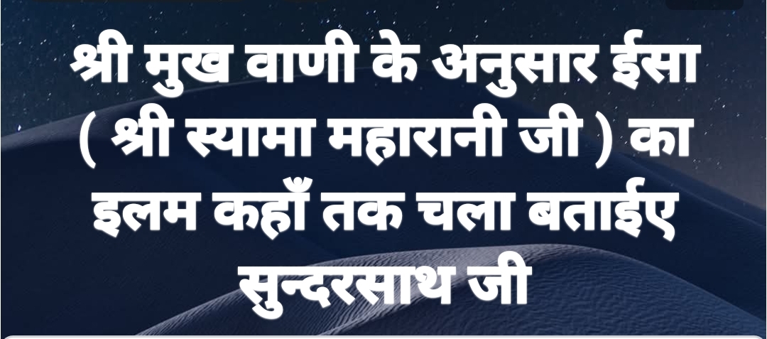 Shri Nijanand Samparday