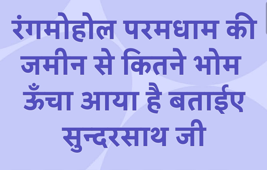 Shri Nijanand Samparday