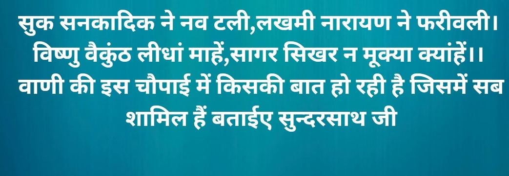 Shri Nijanand Samparday