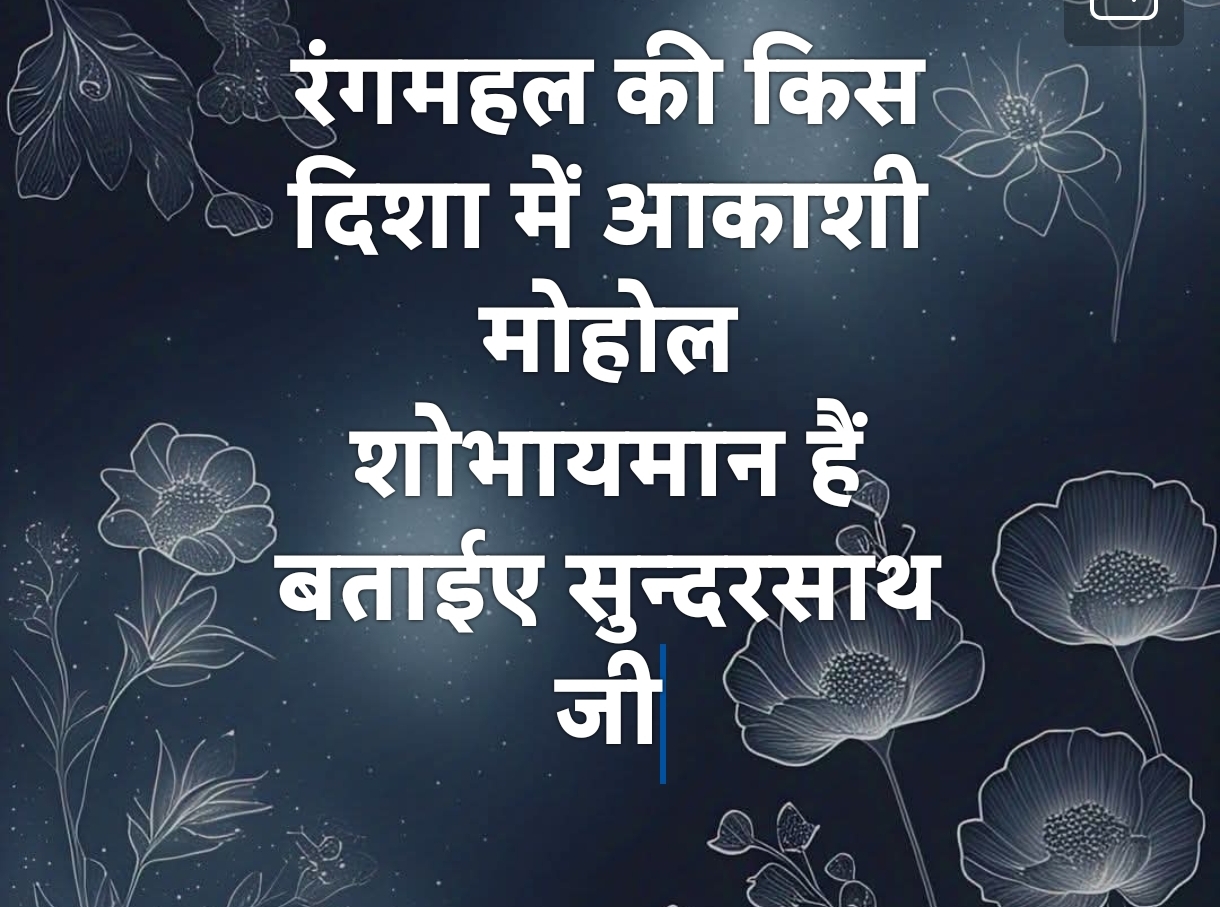 Shri Nijanand Samparday