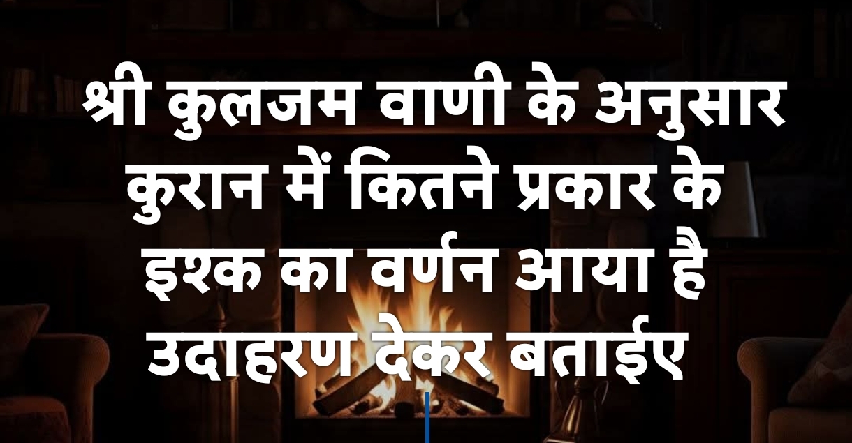 Shri Nijanand Samparday