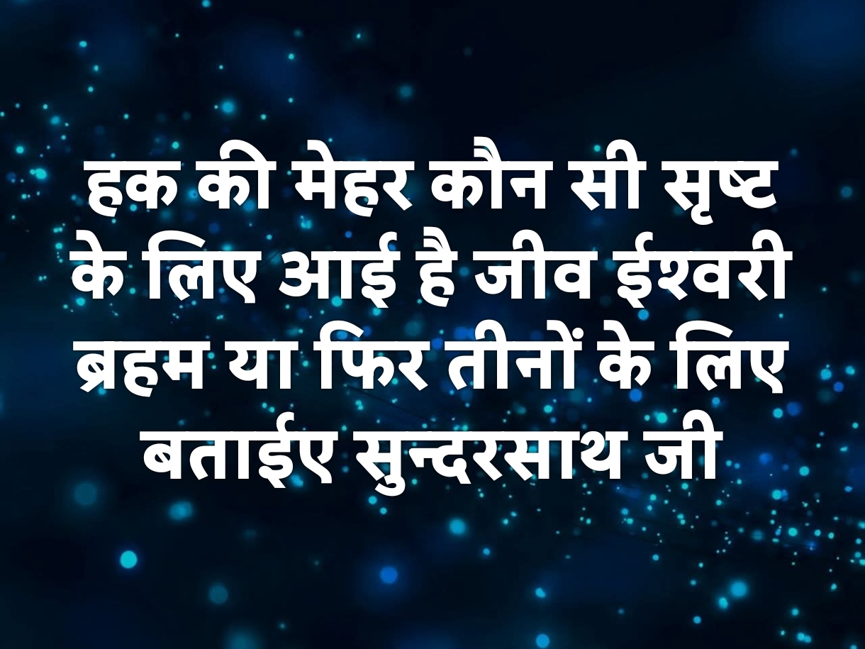 Shri Nijanand Samparday